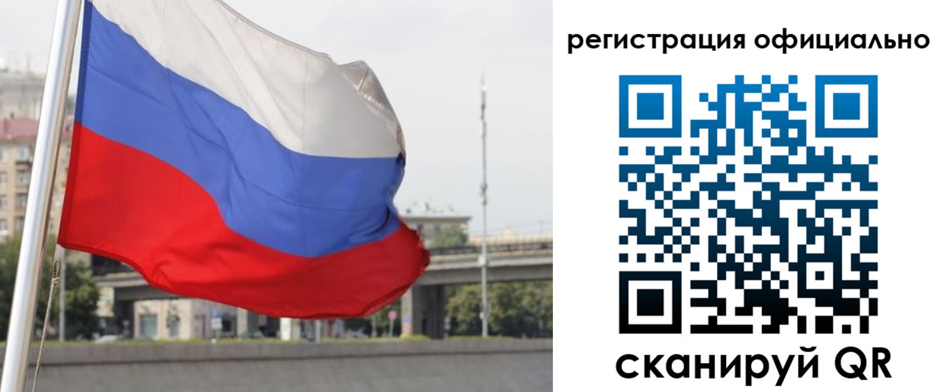 временная регистрация 2025 в Калмыкии