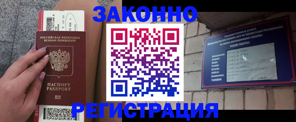 найти адрес прописки в Калмыкии